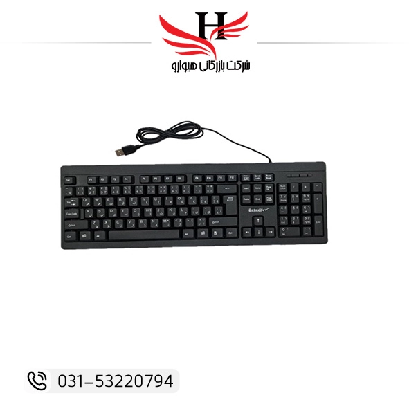 کیبورد سیم دار دیتالایف DATALIFE-KB110 با اتصال USB پایدار و کلیدهای نرم، مناسب مصارف اداری و خانگی | خرید عمده از هیوارو نمایندگی شهرضا اصفهان و استان تهران